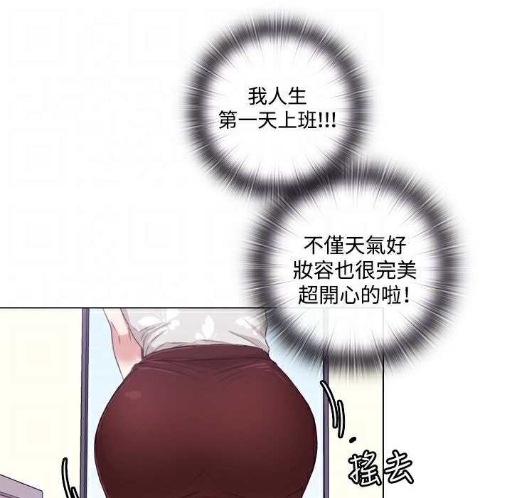 17P - 今天在哪嘞