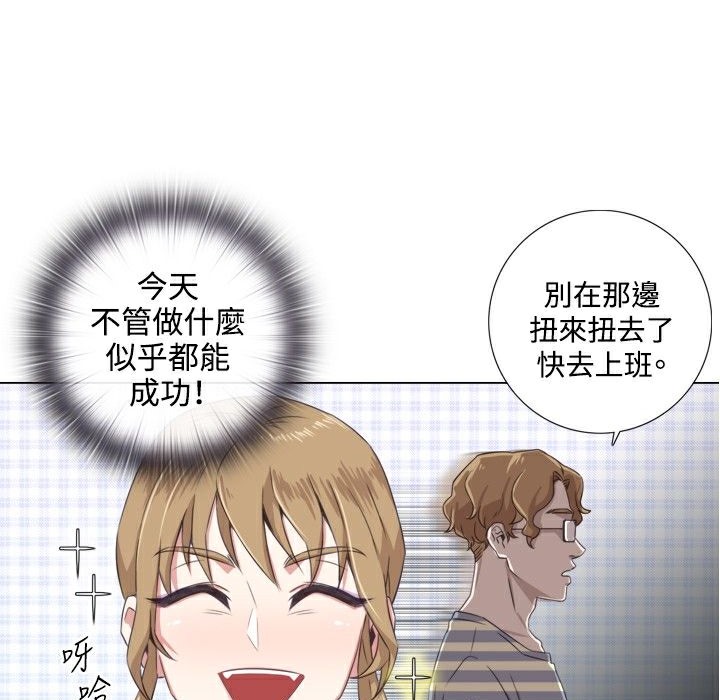 19P - 今天在哪嘞