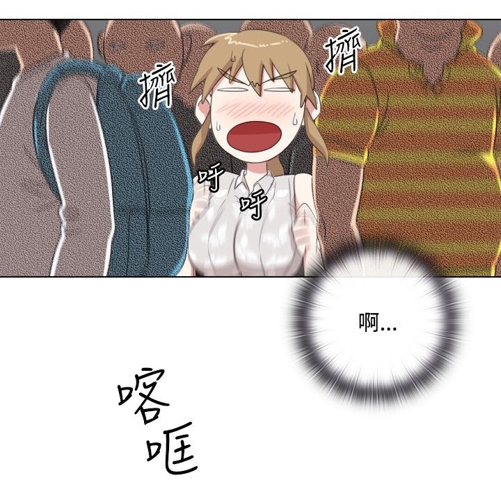 23P - 今天在哪嘞