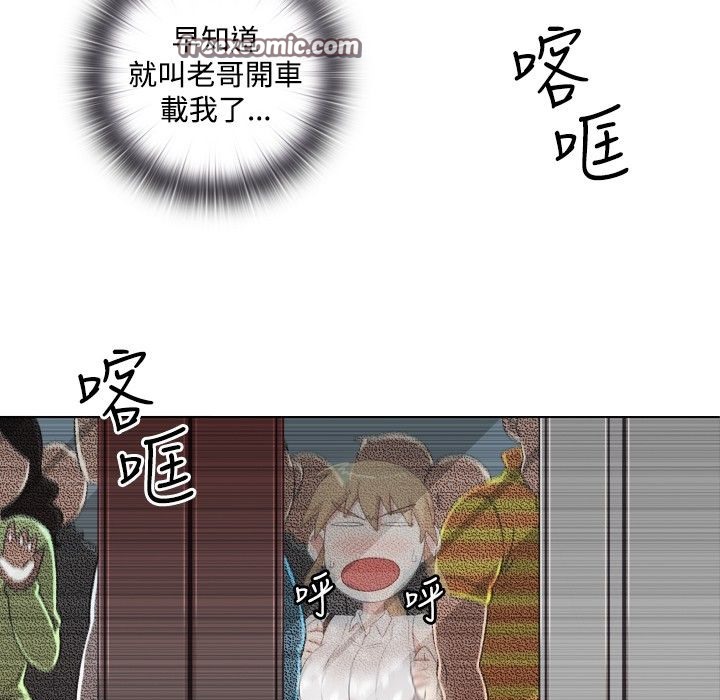 25P - 今天在哪嘞