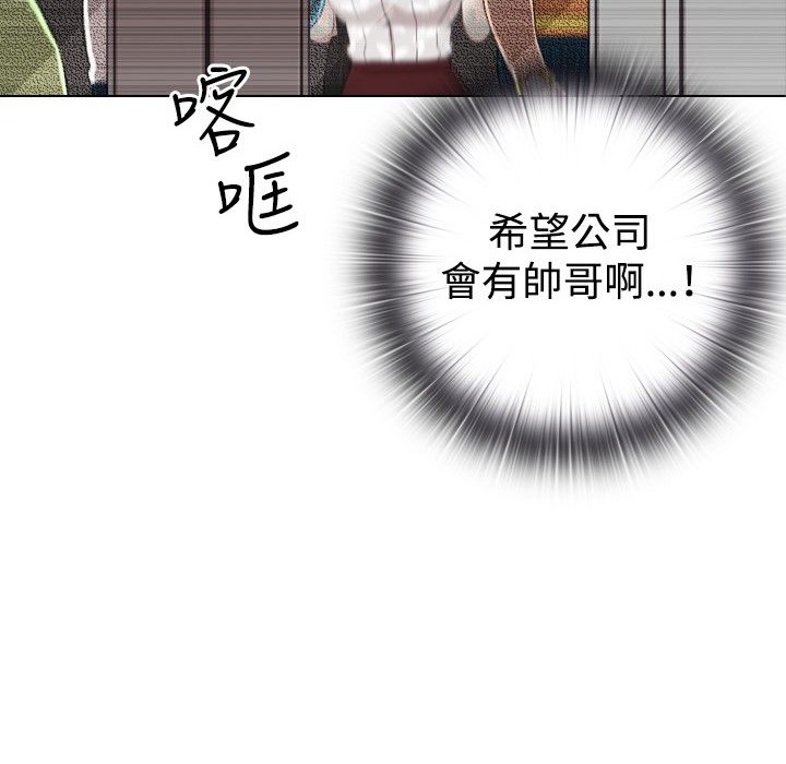 26P - 今天在哪嘞