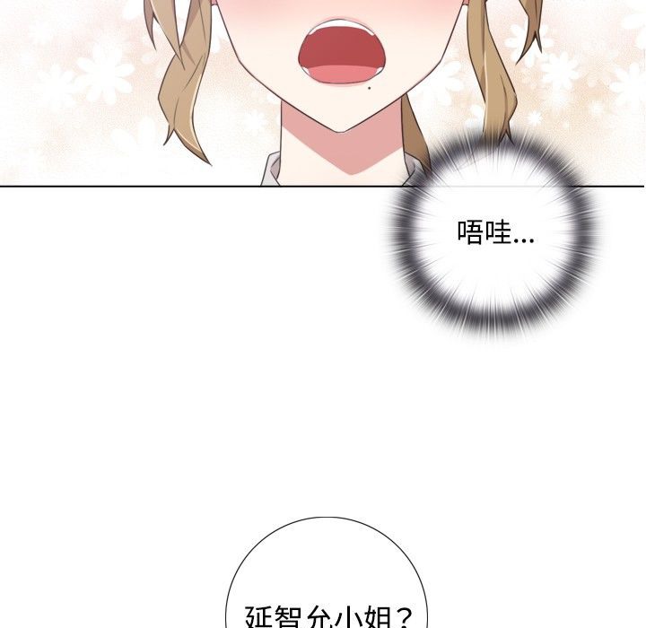 29P - 今天在哪嘞