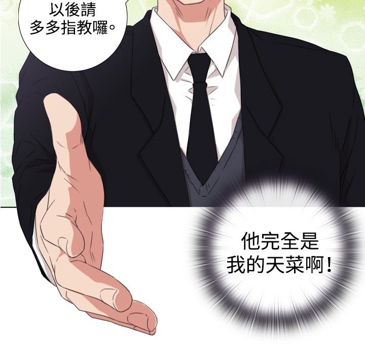 31P - 今天在哪嘞