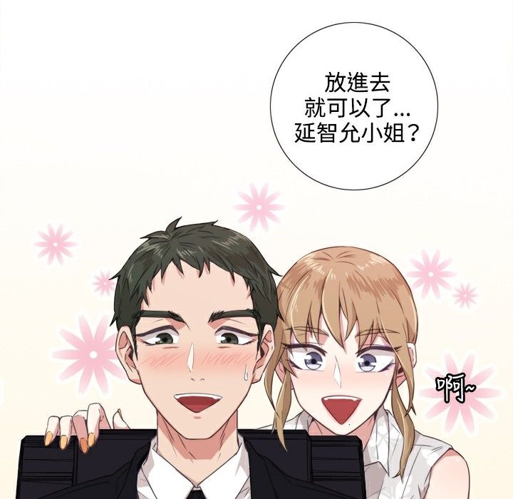 36P - 今天在哪嘞