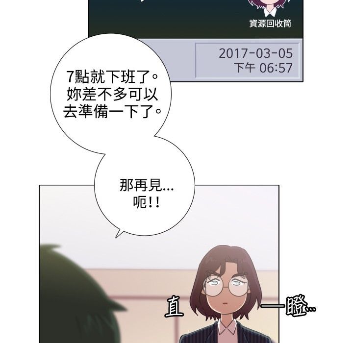 41P - 今天在哪嘞
