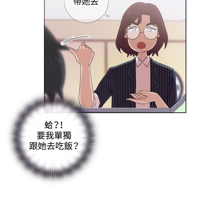 44P - 今天在哪嘞