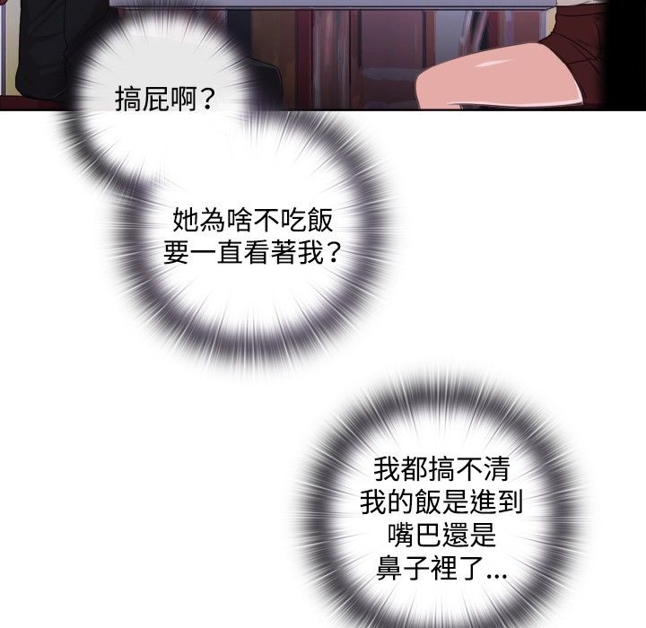 47P - 今天在哪嘞