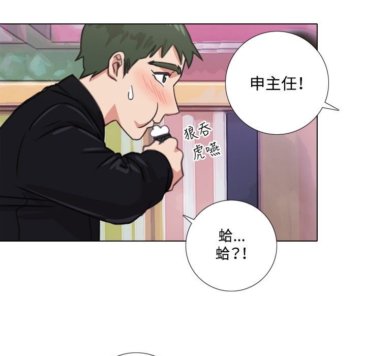 49P - 今天在哪嘞