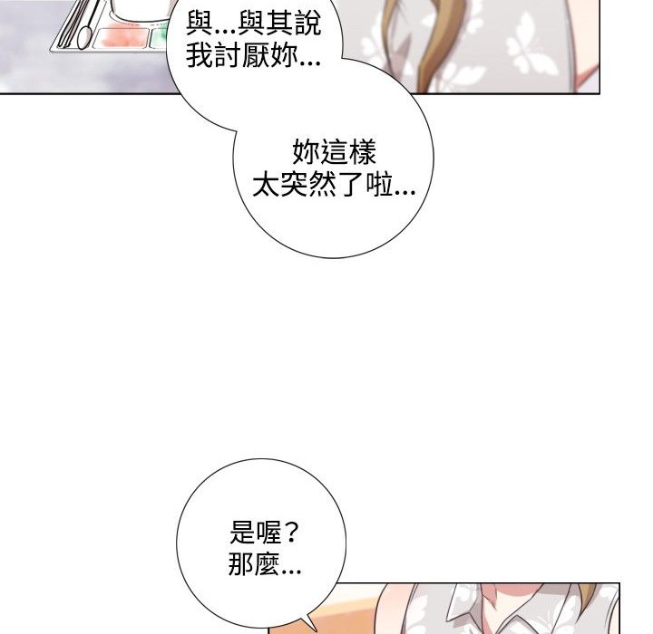 52P - 今天在哪嘞