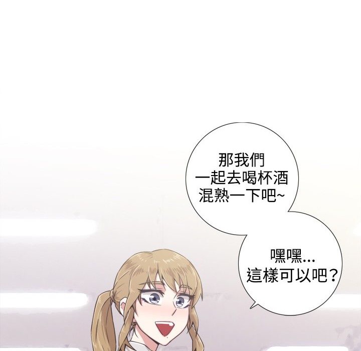 54P - 今天在哪嘞