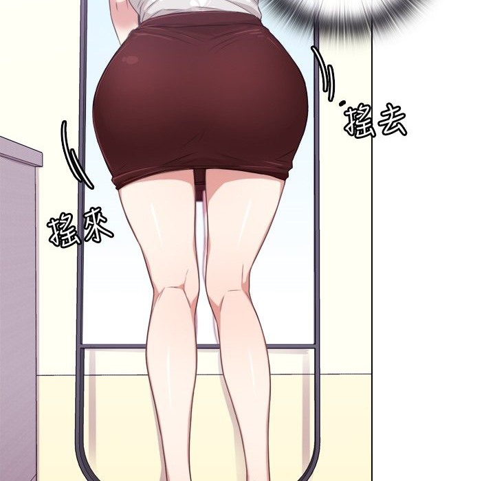 64P - 今天在哪嘞