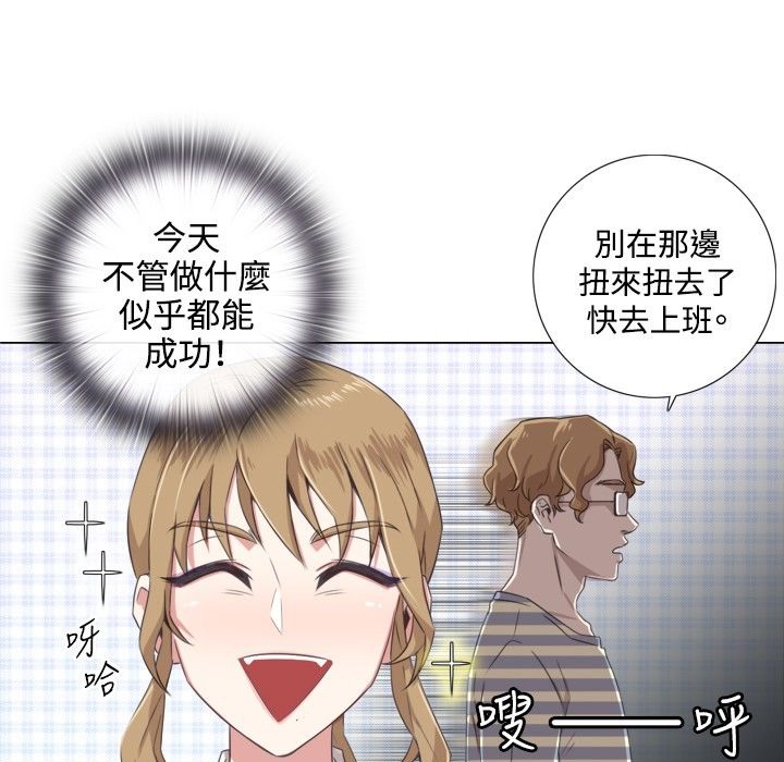 65P - 今天在哪嘞