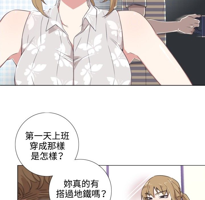 66P - 今天在哪嘞