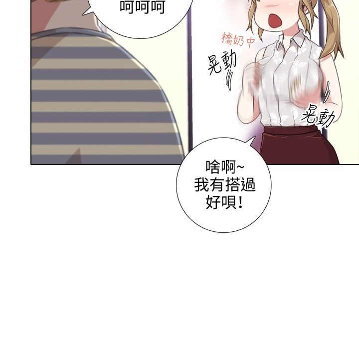 67P - 今天在哪嘞