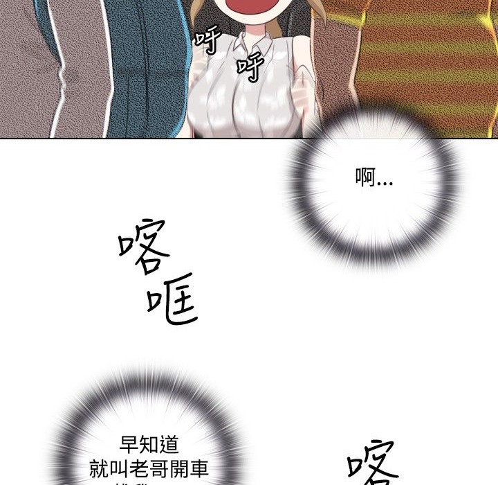 70P - 今天在哪嘞