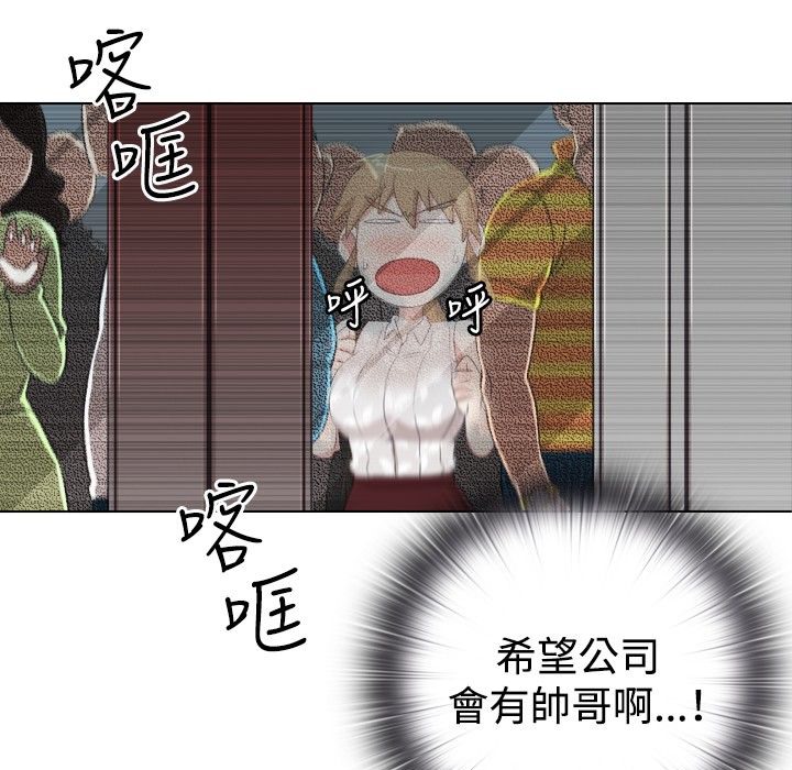 71P - 今天在哪嘞