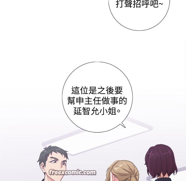 75P - 今天在哪嘞