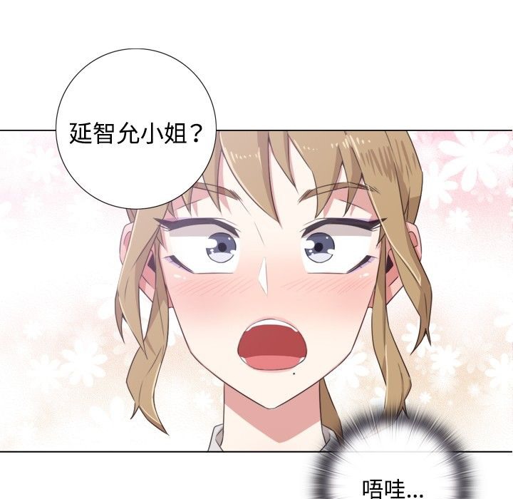78P - 今天在哪嘞