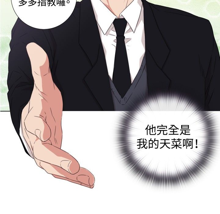 80P - 今天在哪嘞