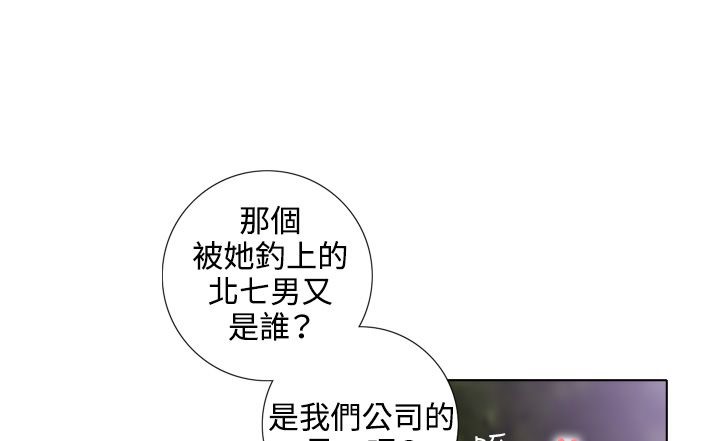 8P - 今天在哪嘞