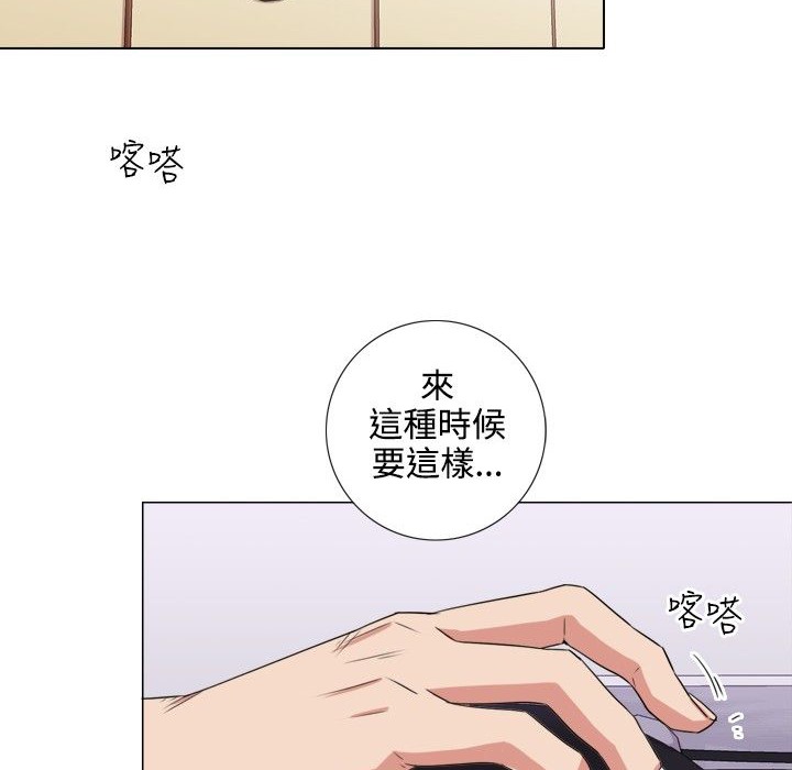 87P - 今天在哪嘞