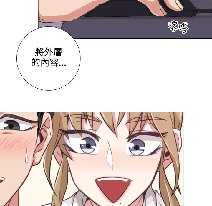 88P - 今天在哪嘞