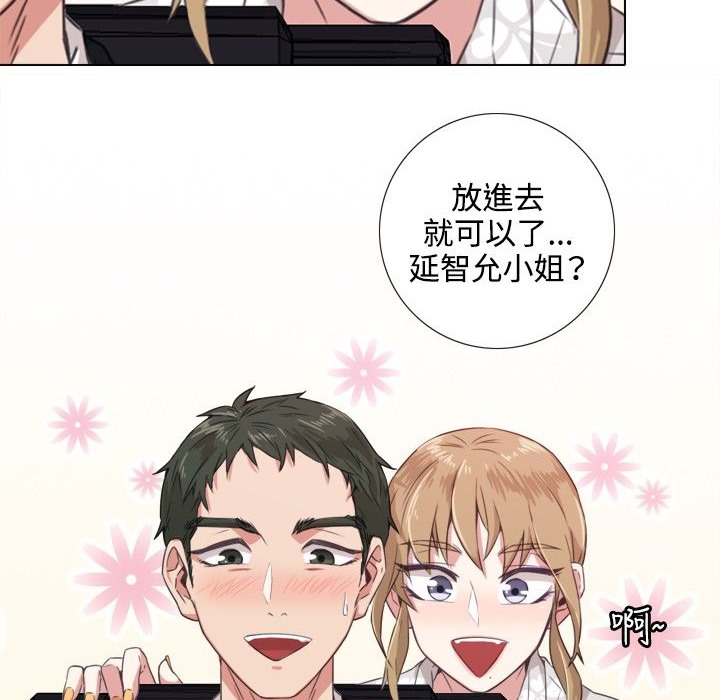 89P - 今天在哪嘞