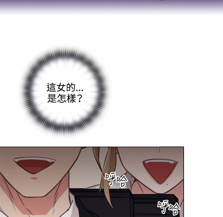 91P - 今天在哪嘞