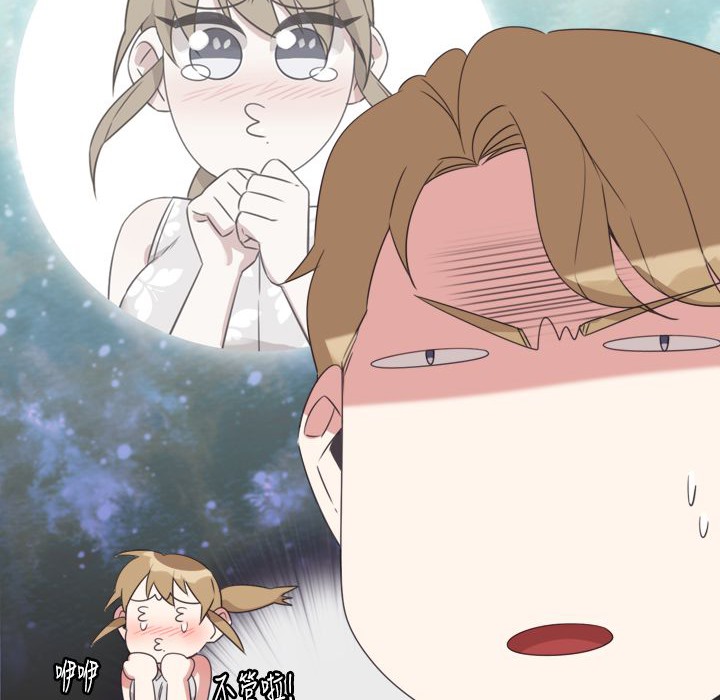 14P - 今天在哪嘞