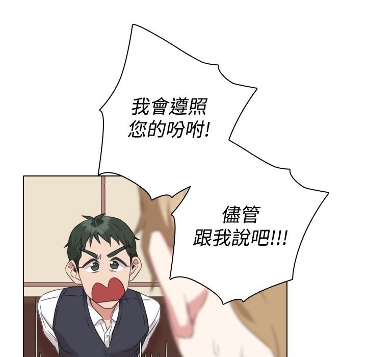 19P - 今天在哪嘞