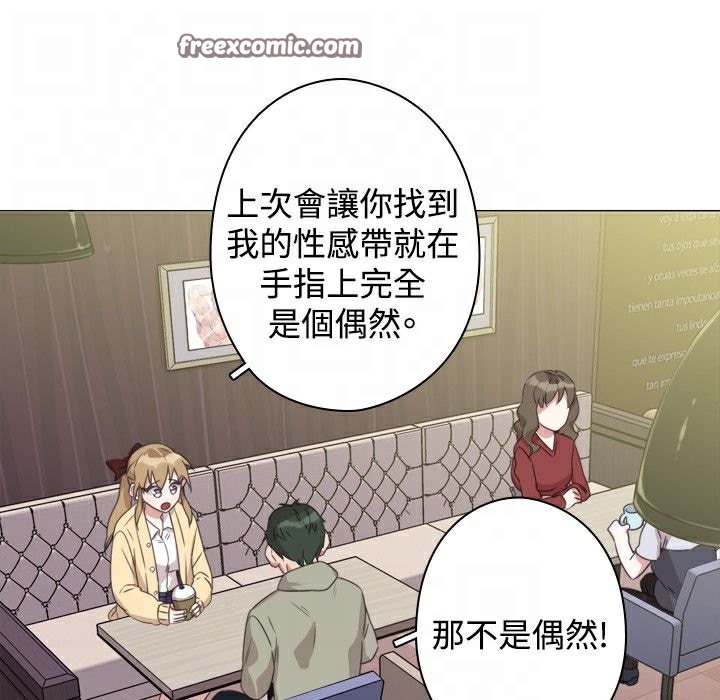 25P - 今天在哪嘞