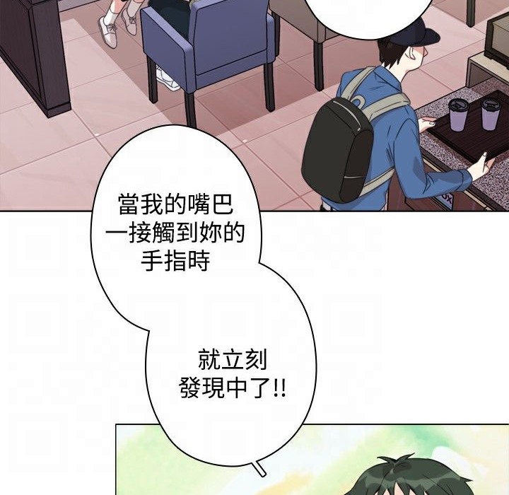 26P - 今天在哪嘞