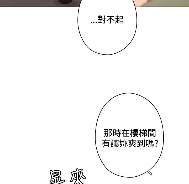 29P - 今天在哪嘞