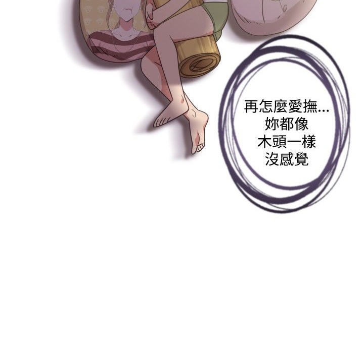 32P - 今天在哪嘞