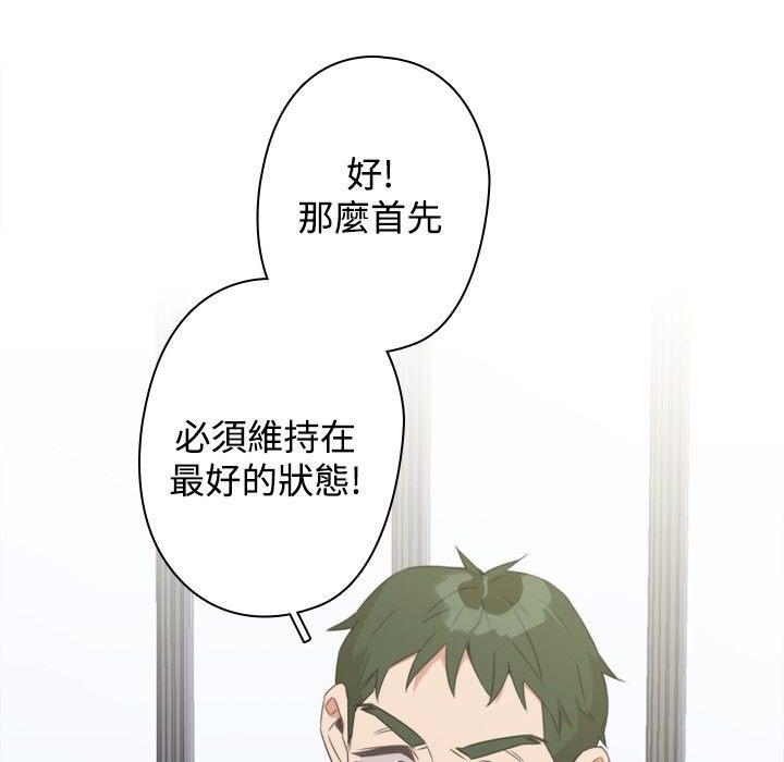 33P - 今天在哪嘞