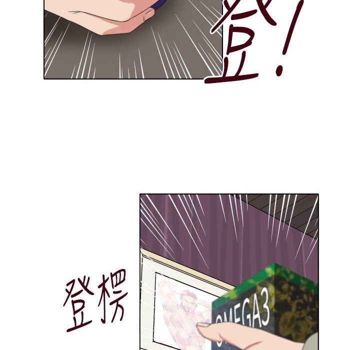 36P - 今天在哪嘞