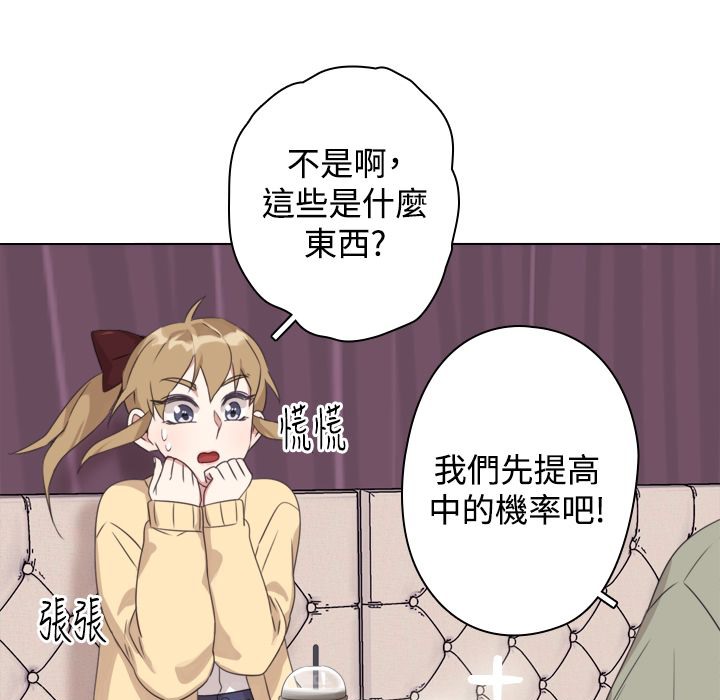 38P - 今天在哪嘞