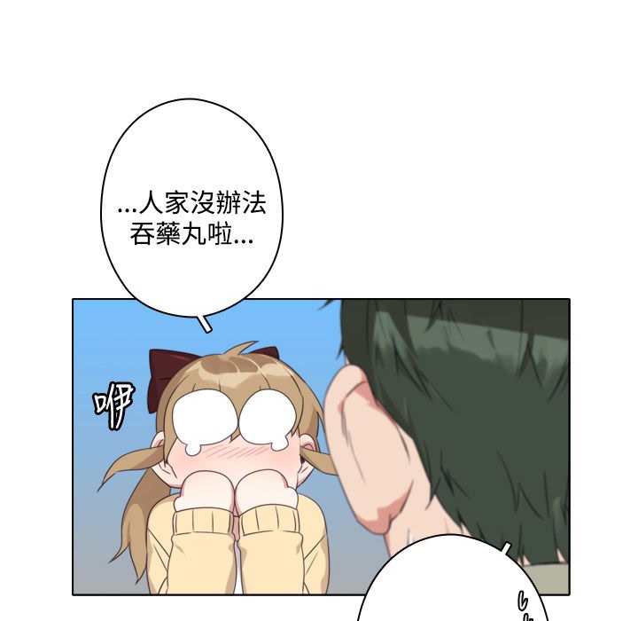 40P - 今天在哪嘞