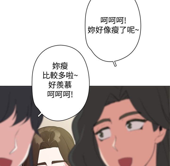 55P - 今天在哪嘞