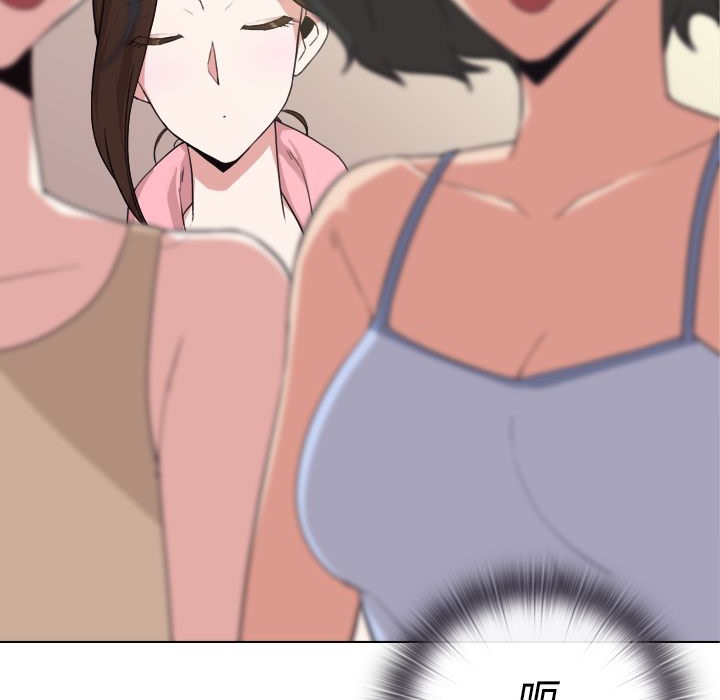 56P - 今天在哪嘞