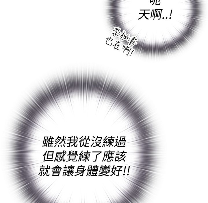 57P - 今天在哪嘞