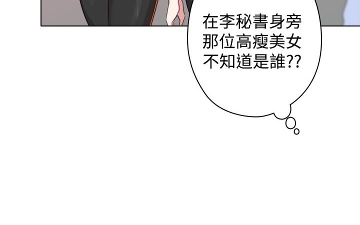 59P - 今天在哪嘞