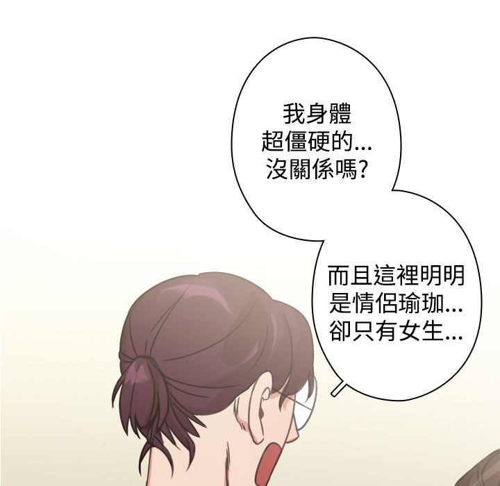 60P - 今天在哪嘞