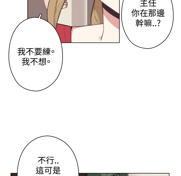 64P - 今天在哪嘞