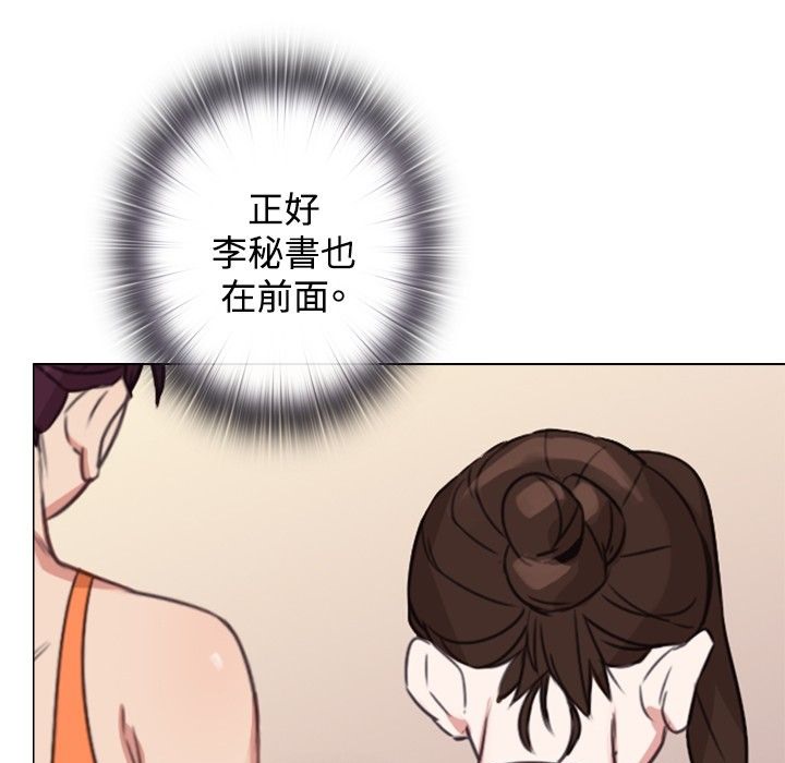 66P - 今天在哪嘞