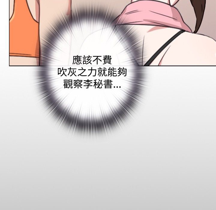 67P - 今天在哪嘞