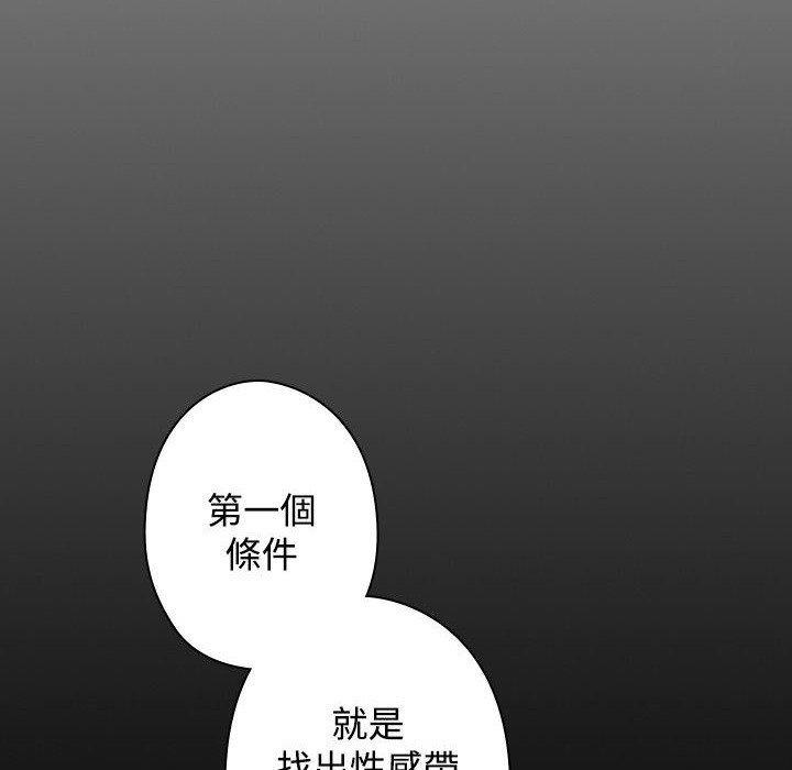 69P - 今天在哪嘞