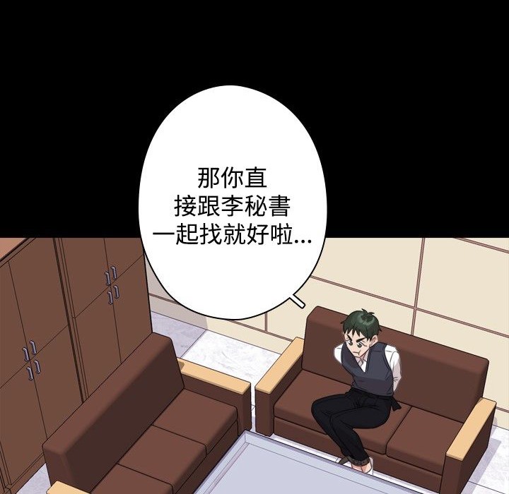 71P - 今天在哪嘞
