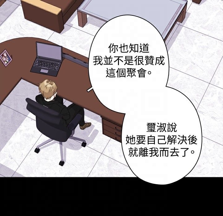 72P - 今天在哪嘞
