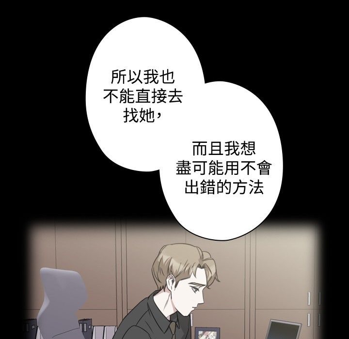 73P - 今天在哪嘞